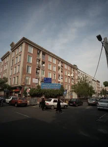 درمانگاه امیری نوین