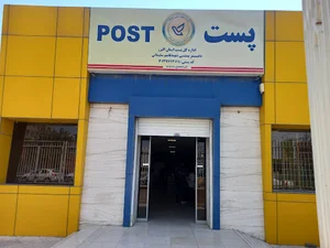 دفتر پست مهرويلا