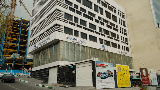 بانک صادرات
