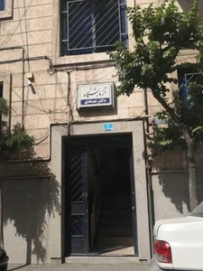 آزمایشگاه خون عمادی 5