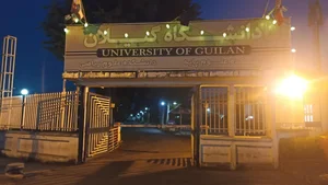 دانشکده علوم پایه دانشگاه گیلان 4