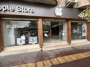 اپل استور شهرکرد
