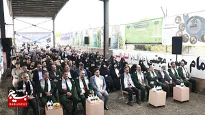 سازمان بسیج سازندگی استان البرز