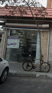 املاک چهلسی