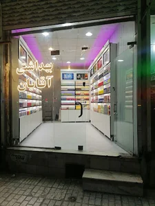 فروشگاه بهداشتی آقایان زوجینه