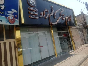 لوازم خانگی طاها 2