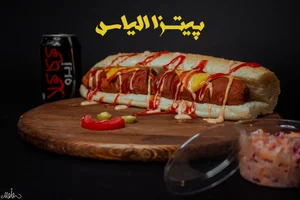 پیتزا الیاس 5