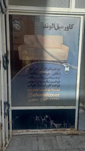 سوپرمارکت جزیره 2