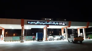 جایگاه بنزین و گاز طبیعی سعید