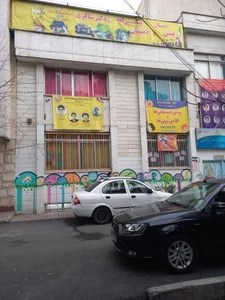 موسسه تیزهوشان دکتر شاکری 2