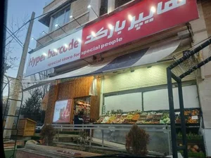 فروشگاه بارکد 4