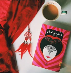 کتابفروشی پیام فن