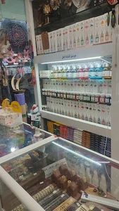 عودباما