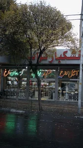 خشکبار نواب 2