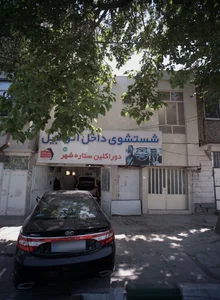 شستشوی داخل اتومبیل دوراکلین ستاره شهر 3