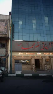 مجموعه تشریفاتی قصر محمد(س)