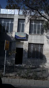 مرکز درمانی وابستگی مواد سپهرنیکان