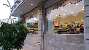 آریا مارکت