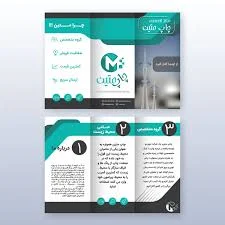 خدمات چاپ میلاد
