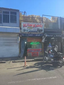 باطری سازی ابولفضل 2