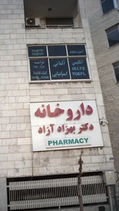 آموزشگاه زبان 2