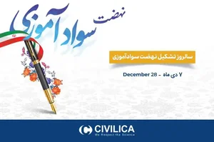 هنرستان کاردانش استقلال