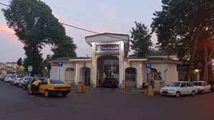 پورسینا بیمارستان