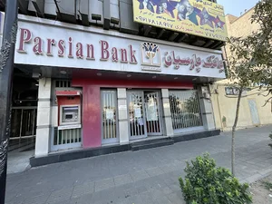 خودپرداز بانک پارسیان