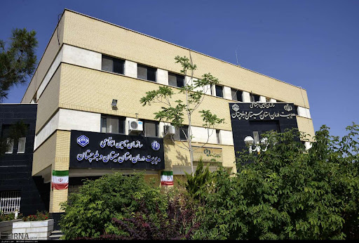 بیمارستان تامین اجتماعی شهرستان زاهدان