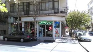 شیرینی فروشی نگین