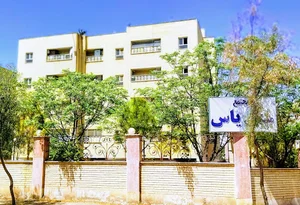 مجتمع مسکونی یاس