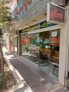 مسکن پاسارگاد 5