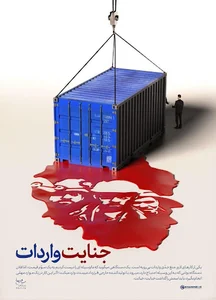 لوازم خانگی برادران فلاحی