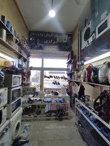 تعمیرگاه لوازم خانگی مرکزی