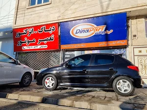 لوازم یدکی مشکوة
