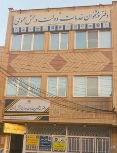 دفتر پیشخوان دولت کد 72271003 2