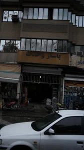 پاساژ وحدت
