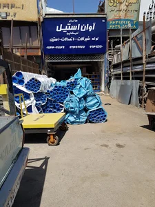 آوان استیل راد