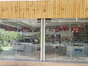 فروشگاه اینترنتی جیبی تل 3
