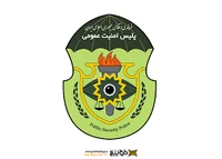 نیروی انتظامی سیریک