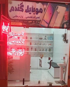 موبایل آلفا