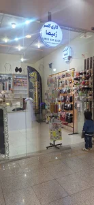 گالری گلسر مجلسی رمیصا