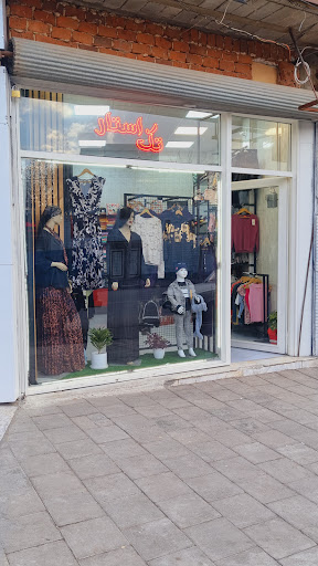 گالری تک استار