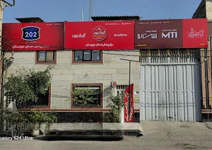 پخش مواد غذایی ستاره