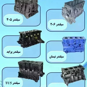 لوازم یدکی اورجینال موتور 4