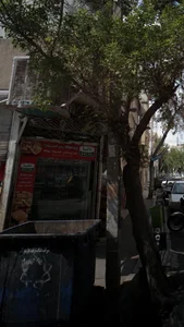 سوپرمارکت اپل 2