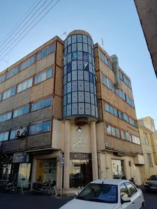 موسسه فرهنگی قرآن و عترت نورالثقلین