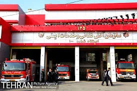 ایستگاه آتش نشانی شماره 1