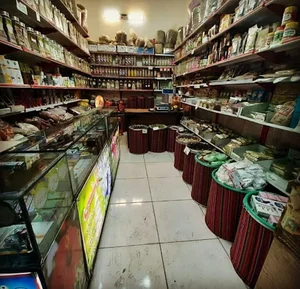 عطاری برگ سبز