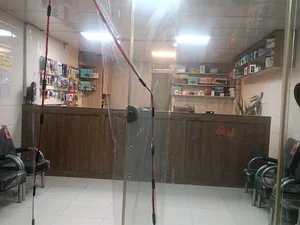کافی نت اطلس